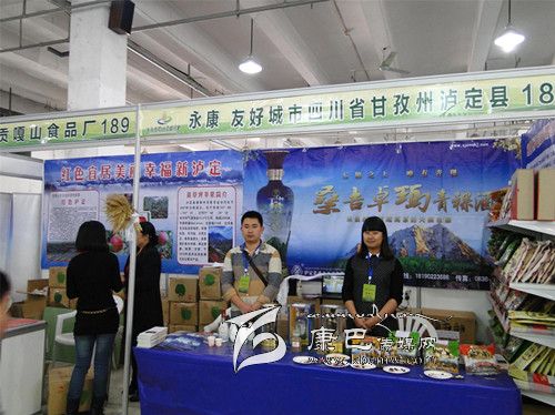 瀘定農特產(chǎn)品走進(jìn)浙江