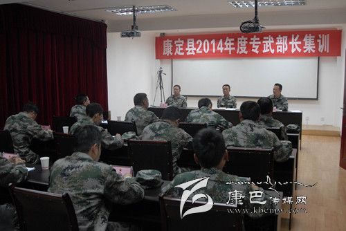 康定縣民兵軍事訓練考核暨全縣專(zhuān)武干部集訓剪影