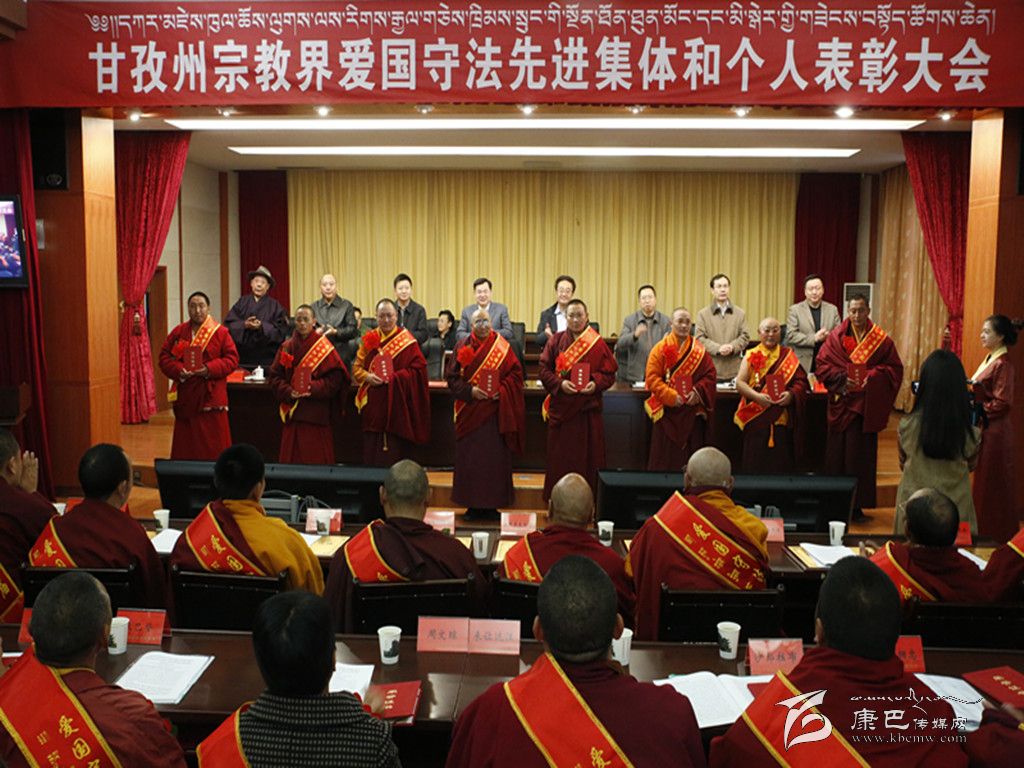 州宗教界愛(ài)國守法先進(jìn)集體和個(gè)人表彰大會(huì )掠影