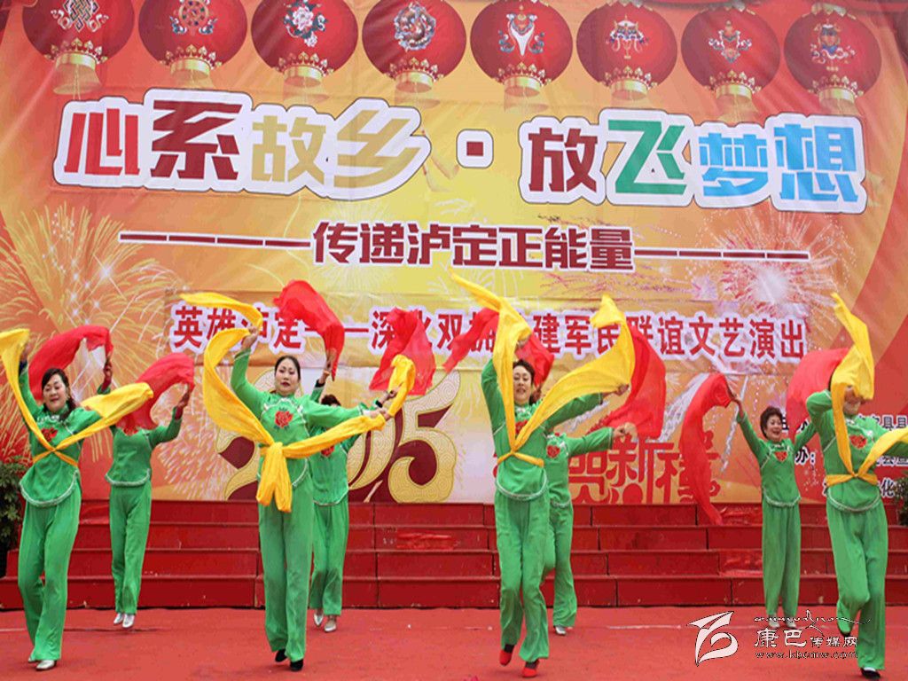 瀘定縣春節和藏歷新年系列群眾文化活動(dòng)剪影