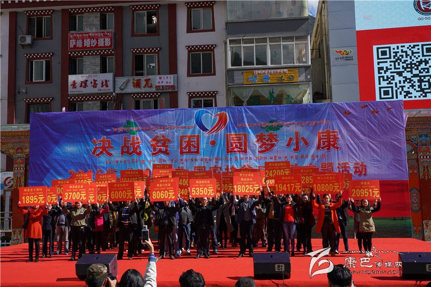 決戰貧困 圓夢(mèng)小康