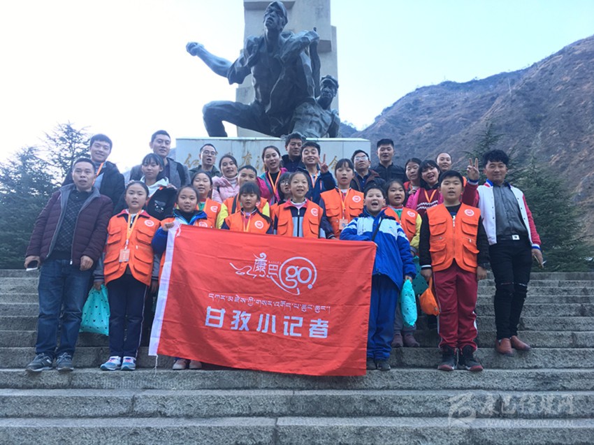 重走長(cháng)征之路 追尋紅色記憶