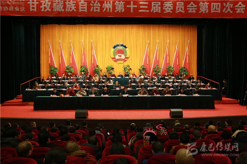州政協(xié)十三屆四次會(huì )議閉幕掠影
