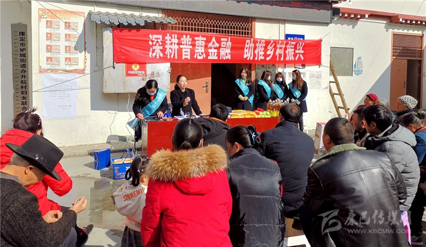 深耕普惠金融 助力鄉村振興