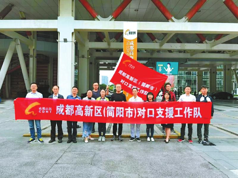 成都高新區1.jpg