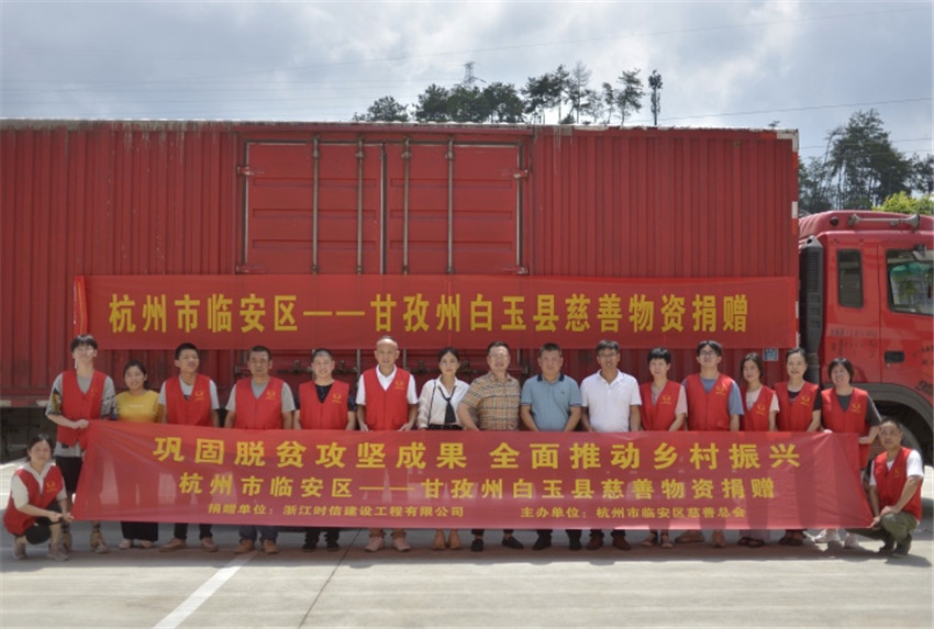 捐贈現場(chǎng).jpg