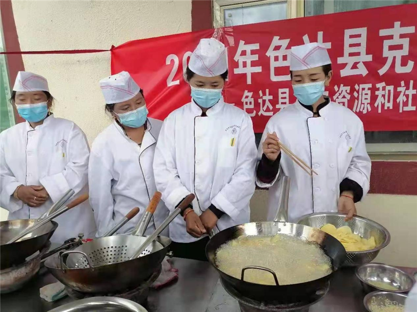 克果鄉.png