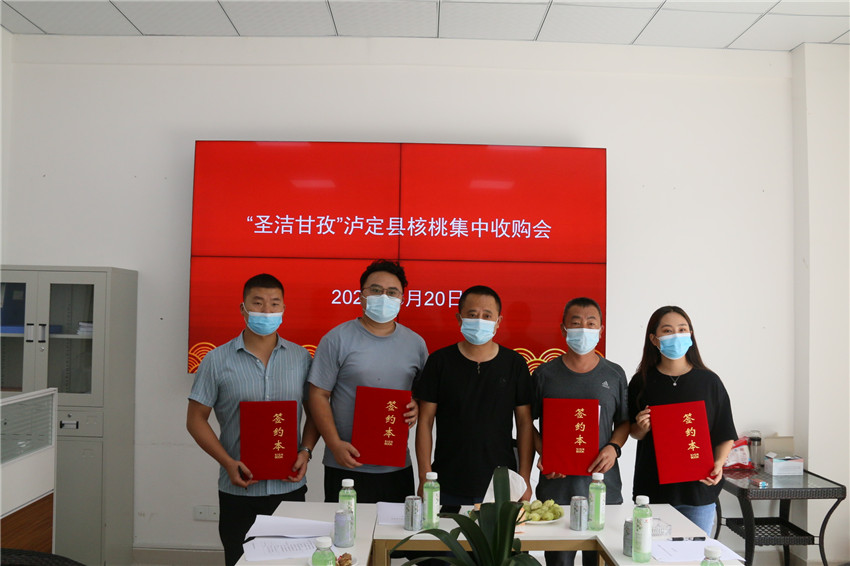 集中收購會(huì ).jpg
