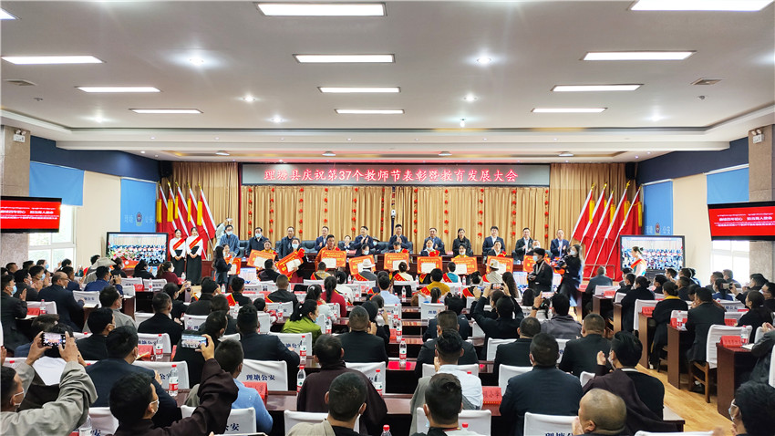 圖為表彰會(huì ).jpg