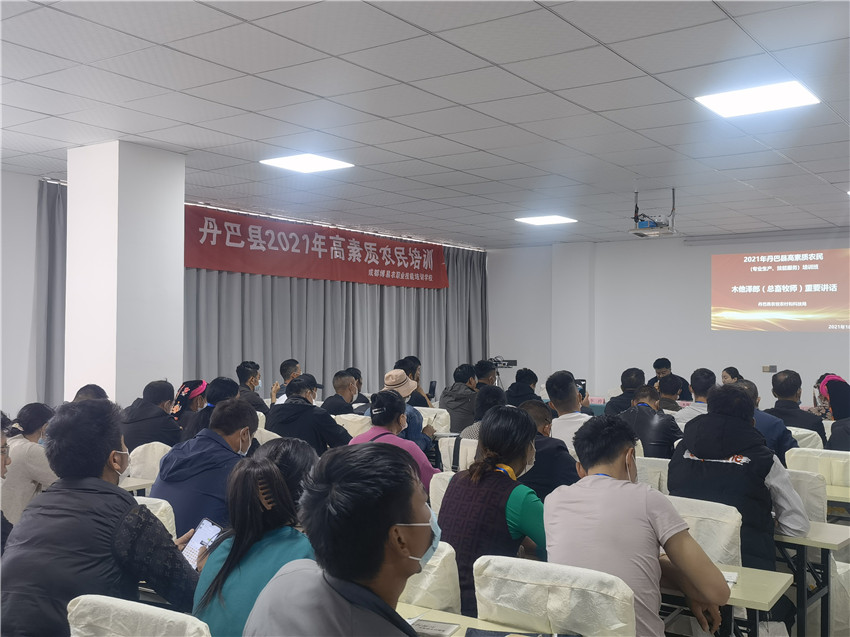 圖為培訓現.jpg