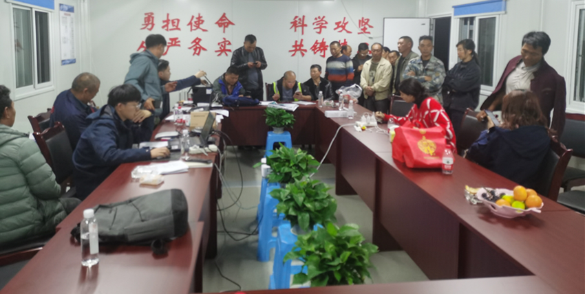 雅江支行施工現場(chǎng)辦卡中.png