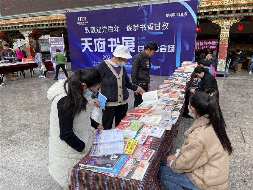 圖為書(shū)展現.jpg