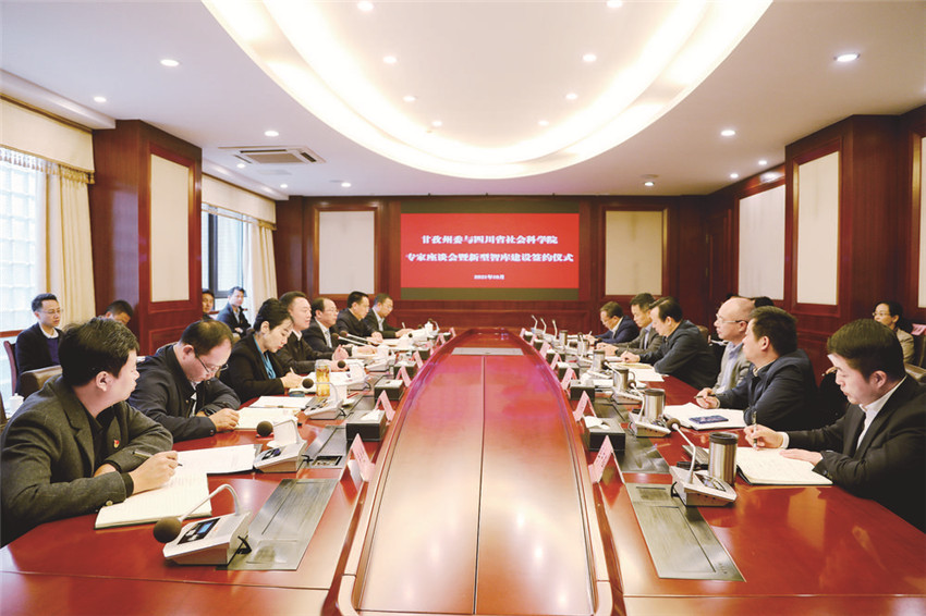 圖為座談會(huì ).jpg