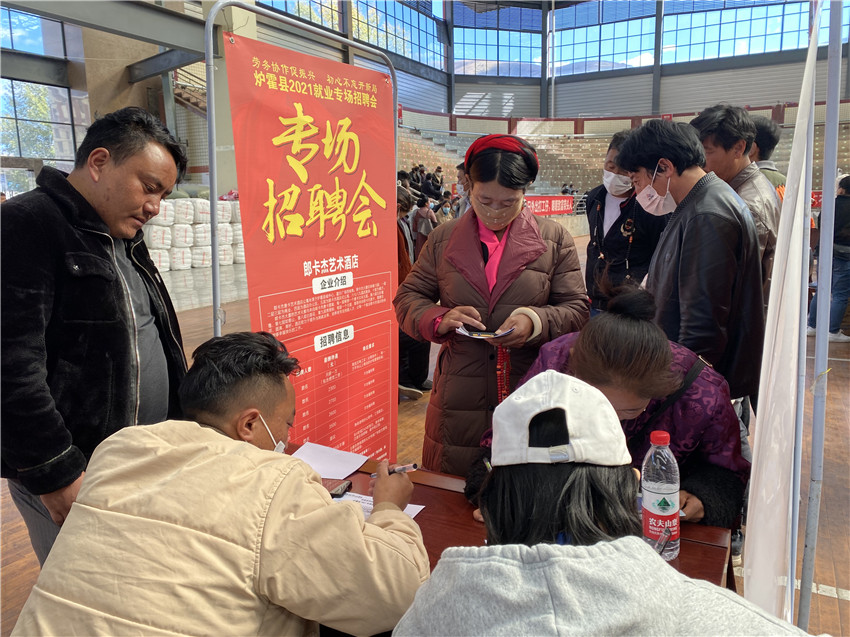 招聘會(huì )現場(chǎng).jpg