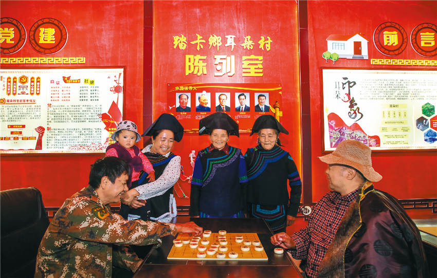 民族團結一家親.png