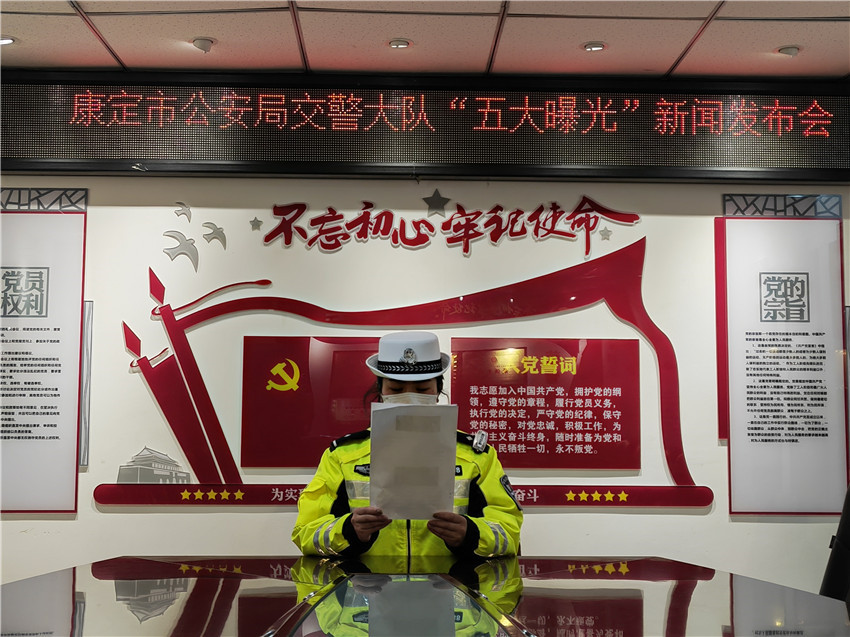 新聞發(fā)布會(huì ).jpg
