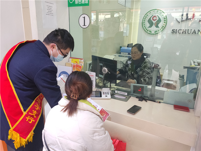 金融機構工.jpg