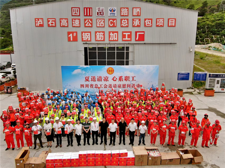 慰問(wèn)職工到.jpg