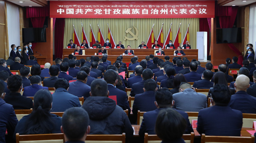 圖為會(huì )議現.jpg