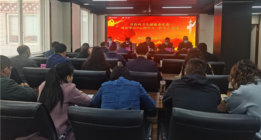 州衛(wèi)健委傳.jpg