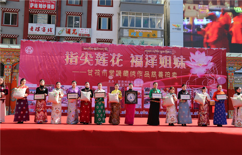 州婦聯(lián)開(kāi)展慈善.jpg