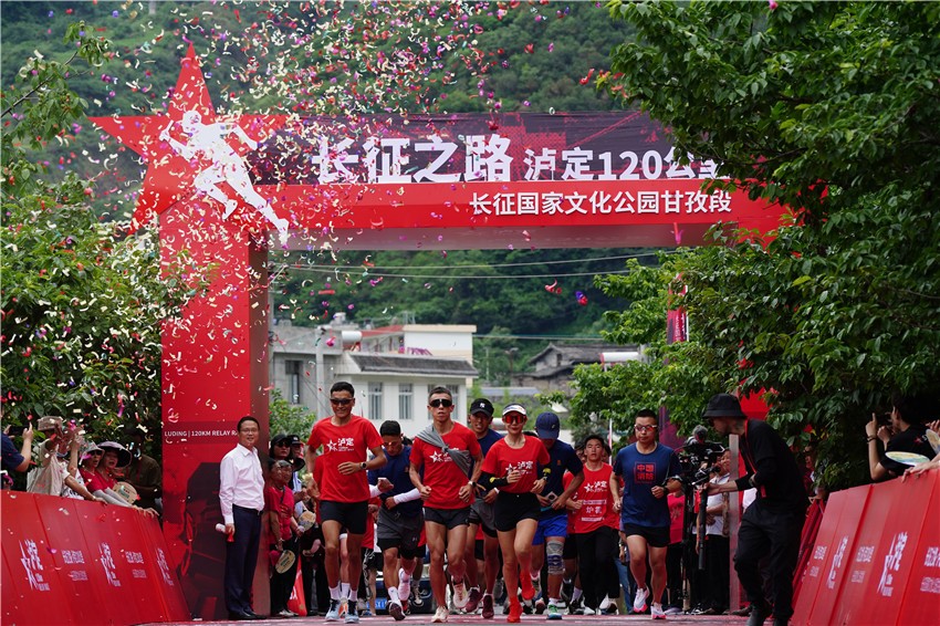 長(cháng)征之路.jpg