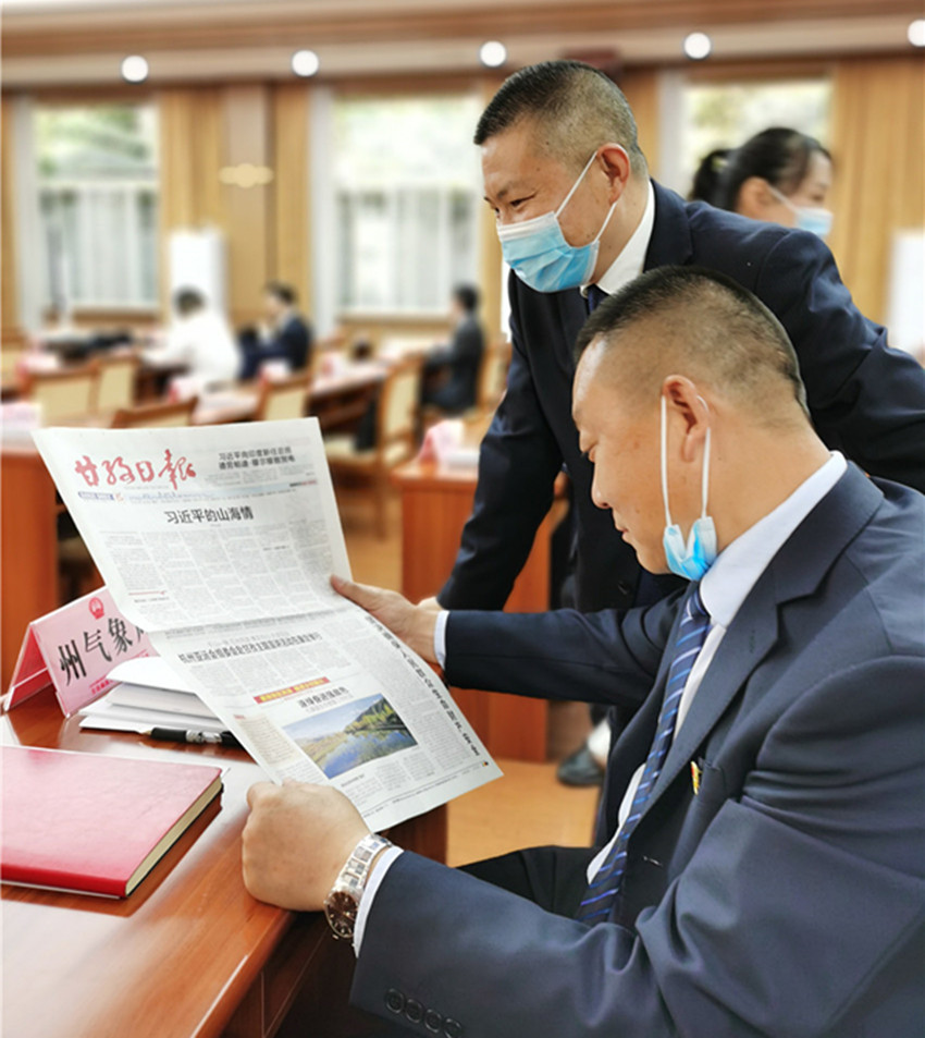 圖為會(huì )議.jpg