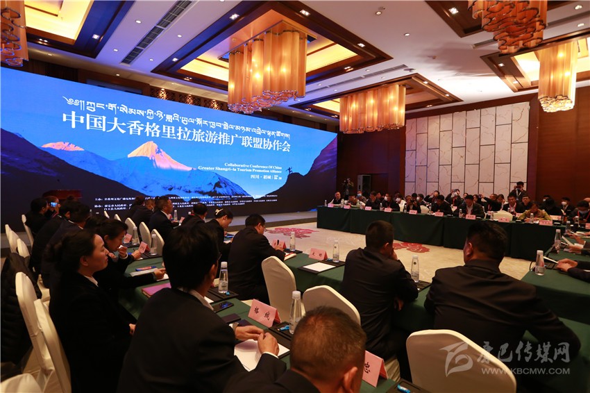 甘孜州文化和旅游發(fā)展大會(huì )掠影
