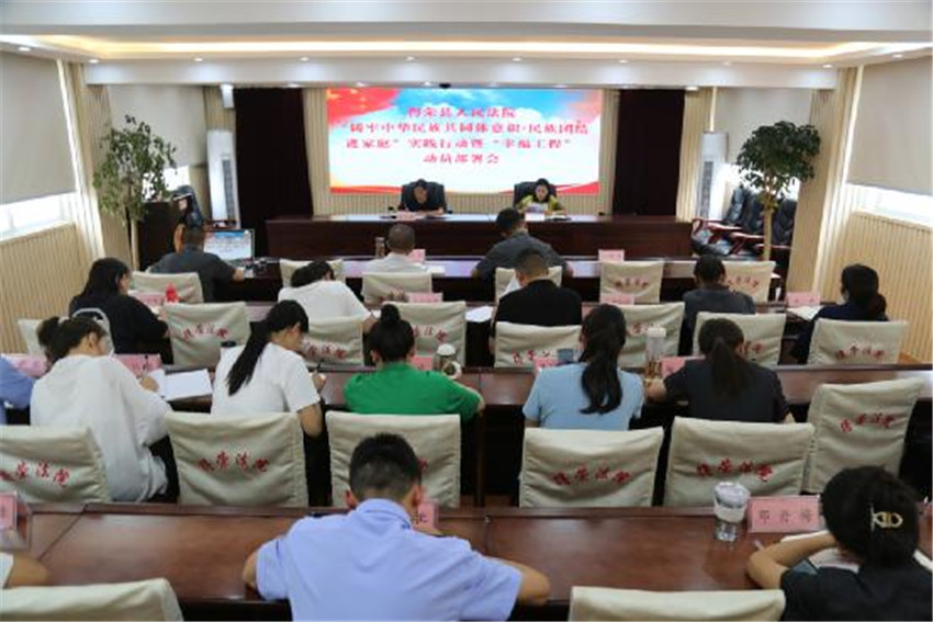 得榮民族團結進(jìn)家庭.jpg