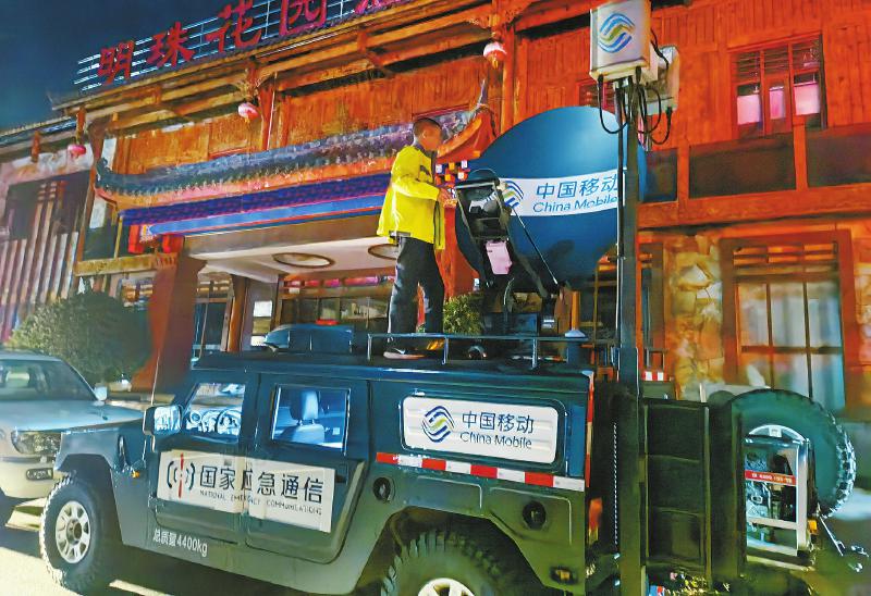 直擊災區.jpg