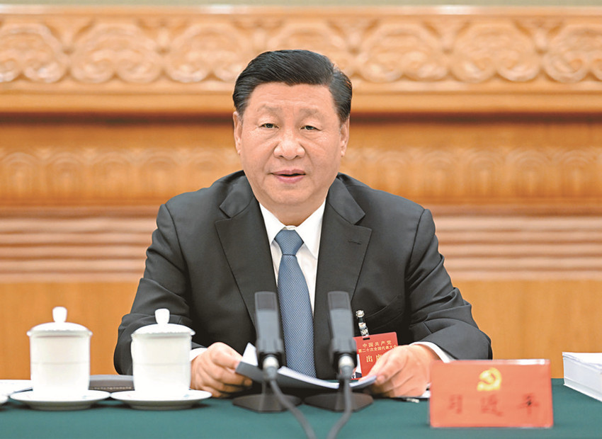 黨的二十大主席團舉行第二次會(huì )議