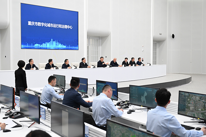 4月23日，習近平總書(shū)記在重慶市數字化城市運行和治理中心考察。