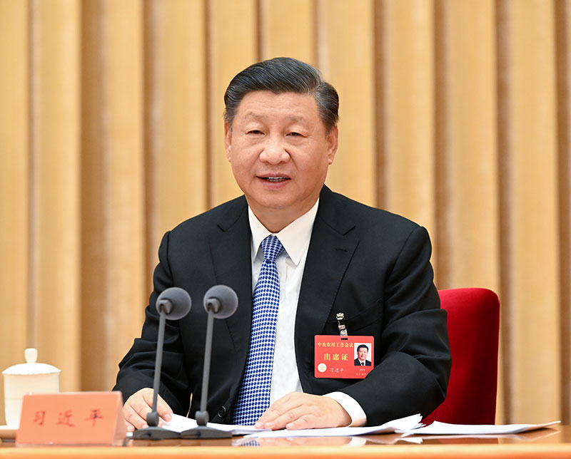 2022年12月23日至24日，中央農村工作會(huì )議在北京舉行。