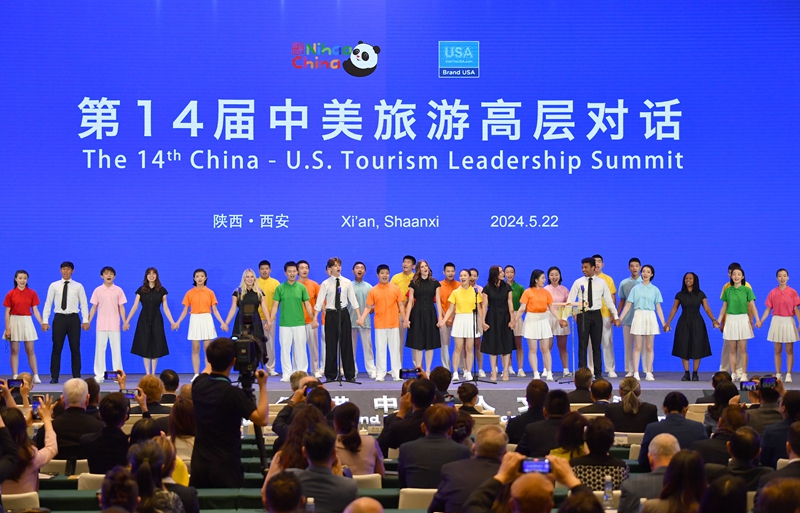 2024年5月22日，中美兩國學(xué)生在第14屆中美旅游高層對話(huà)開(kāi)幕式上合唱。