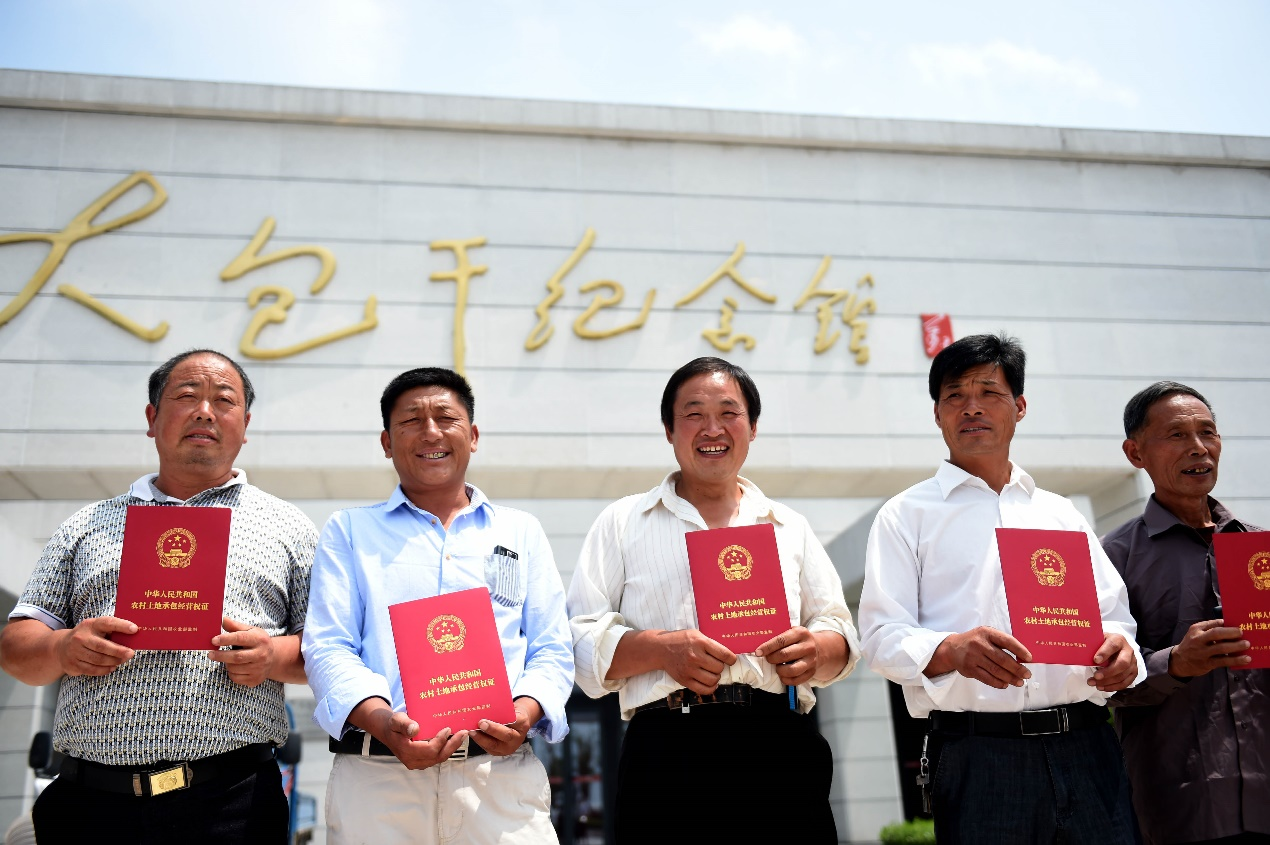 2015年7月8日,安徽省農村土地承包經(jīng)營(yíng)權確權登記首批頒證啟動(dòng)儀式在鳳陽(yáng)縣小崗村舉行，10多戶(hù)村民領(lǐng)到了《農村土地承包經(jīng)營(yíng)權證》。新華社記者 劉軍喜 攝